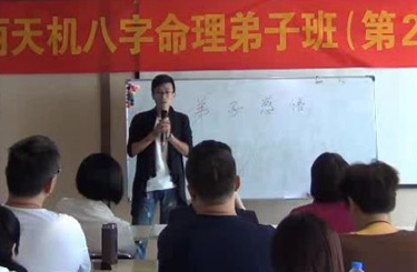 学算命学员感悟-陈析忠