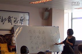 周素丽八字弟子班教学视频之性命详解