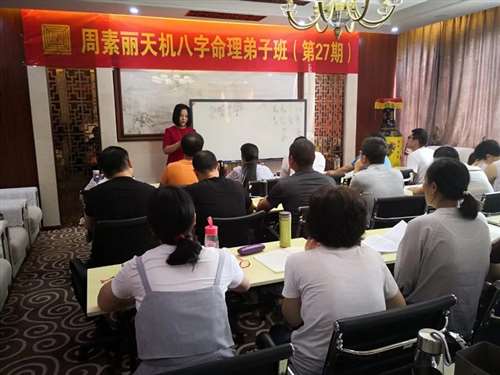八字看您的性格及什么样的女人旺夫(图4)