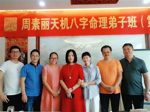 千万富翁和十恶不赦的人八字特征分析(图1)