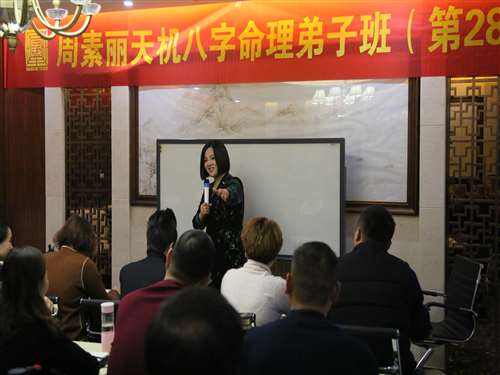 千万富翁和十恶不赦的人八字特征分析(图2)