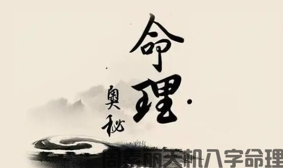 八字暗拱和暗夹时判断技巧(图1)