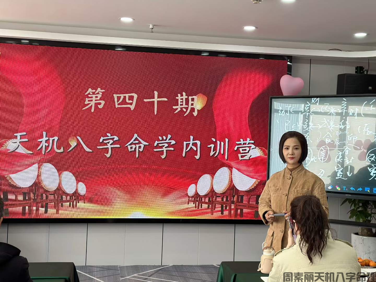 十六年前，曾仕强对我说：你将来定会名扬天下(图2)