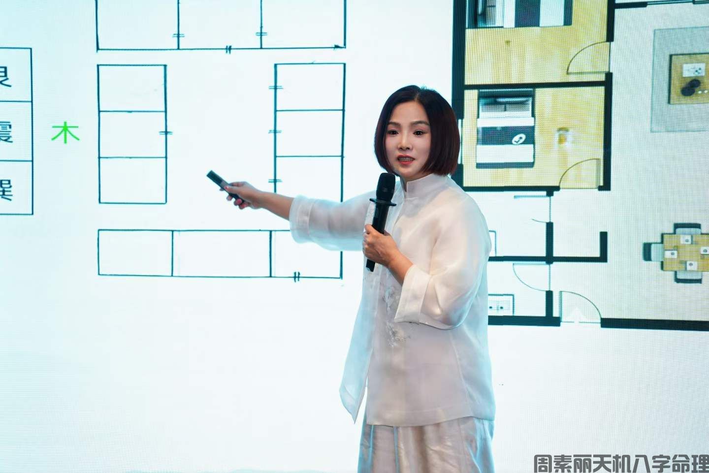 异国山河作道场,一字一句皆天机(图1) 异国山河作道场,一字一句皆天机(图1)