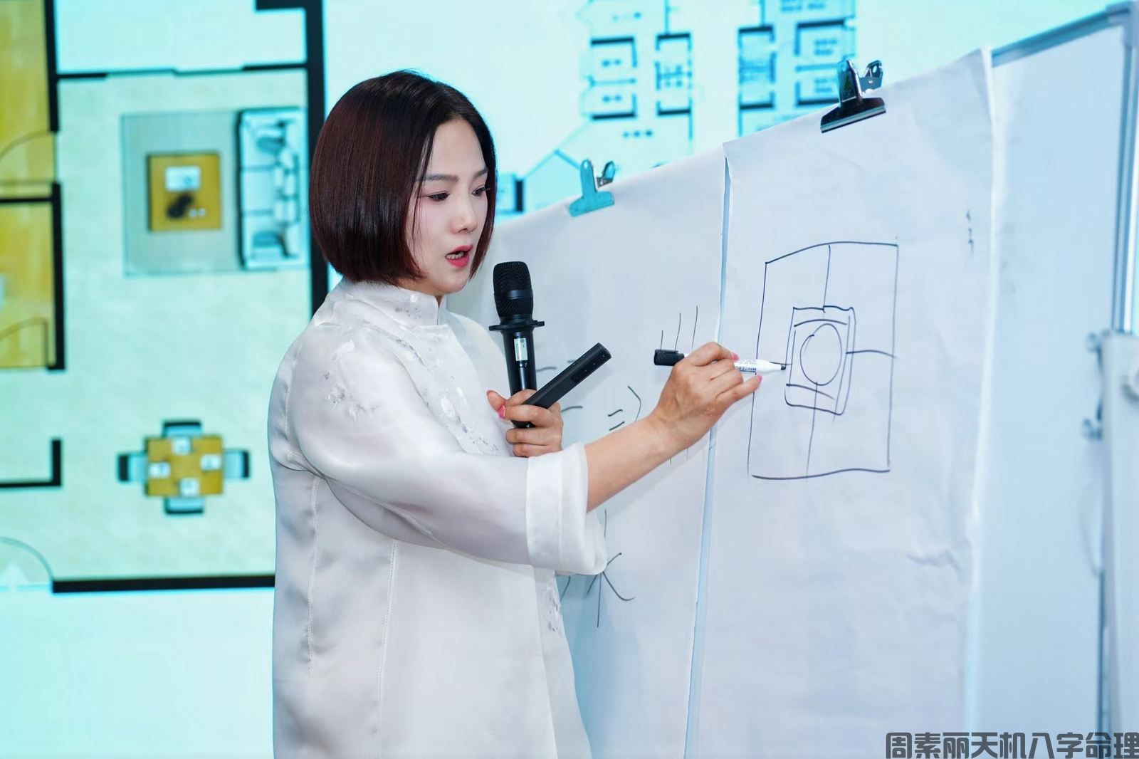 异国山河作道场,一字一句皆天机(图2) 异国山河作道场,一字一句皆天机(图2)