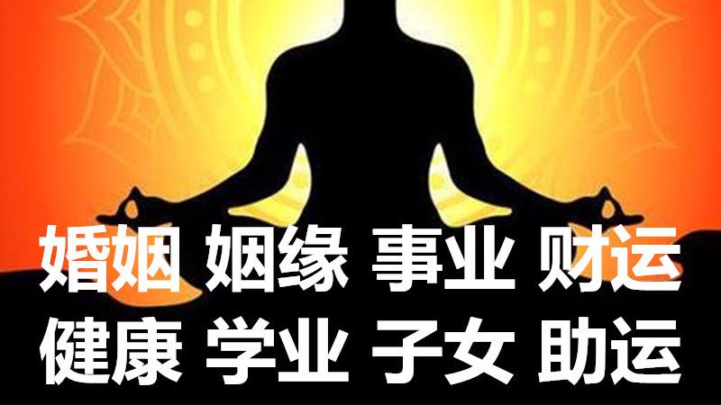 在线算命的相关介绍以及解惑说明(图1)